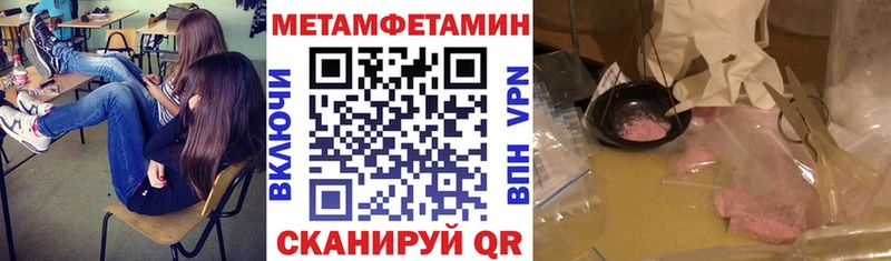 hydra вход  Вельск  АМФ VHQ 
