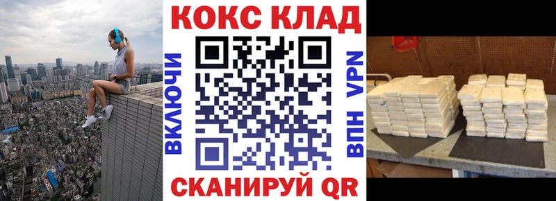 кракен вход  сколько стоит  Вельск  COCAIN Эквадор 