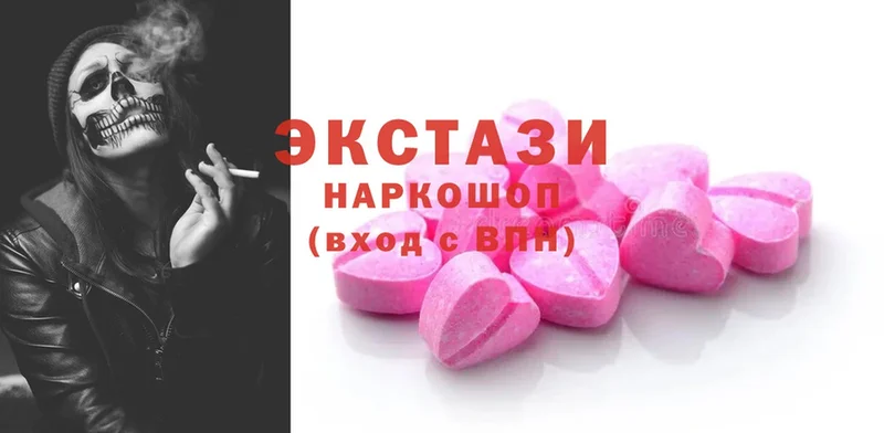 ЭКСТАЗИ MDMA  Вельск 