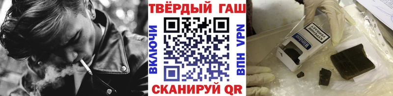 МЕГА сайт  Вельск  ГАШИШ убойный 