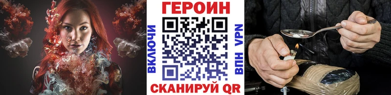 Героин гречка  даркнет Telegram  Вельск 