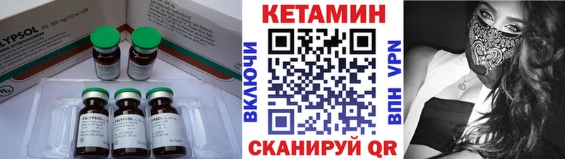 ОМГ ОМГ рабочий сайт  где найти наркотики  Вельск  КЕТАМИН VHQ 