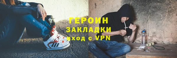 альфа пвп VHQ Бугульма