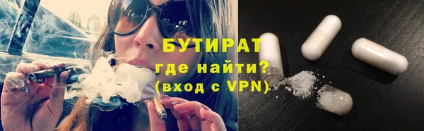 МДМА Бронницы