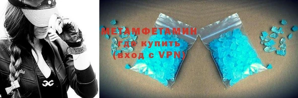 МДМА Бронницы