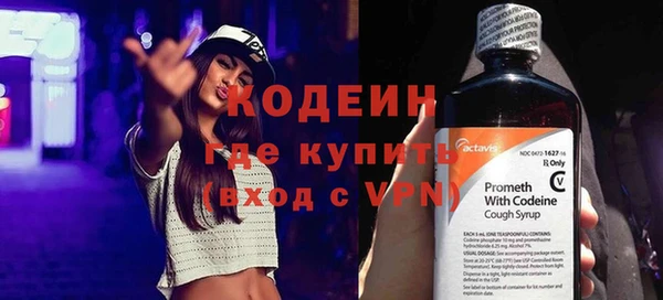 альфа пвп VHQ Бугульма