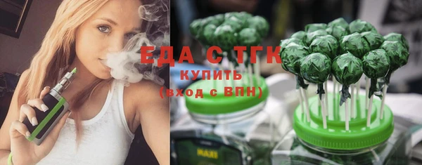 бошки Бородино