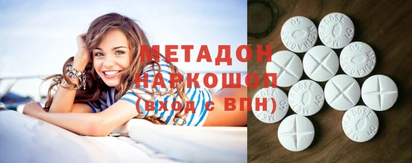 бошки Бородино