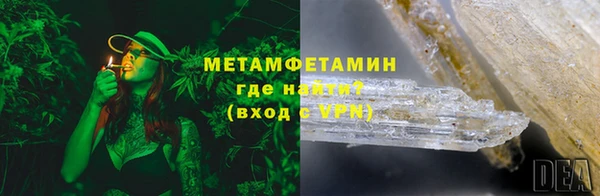 МДМА Бронницы