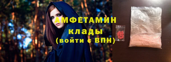 альфа пвп VHQ Бугульма