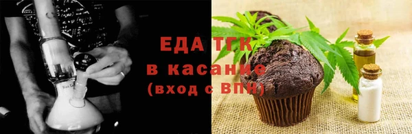 бошки Бородино