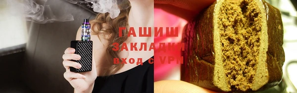 МДМА Бронницы