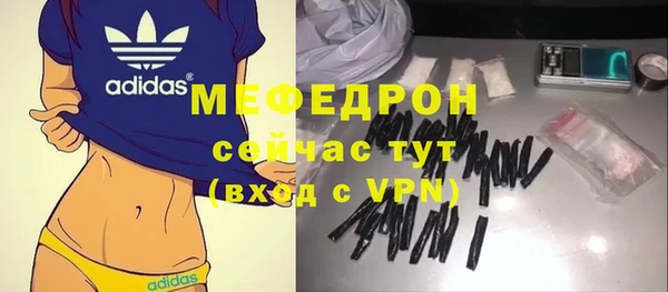 МДМА Бронницы
