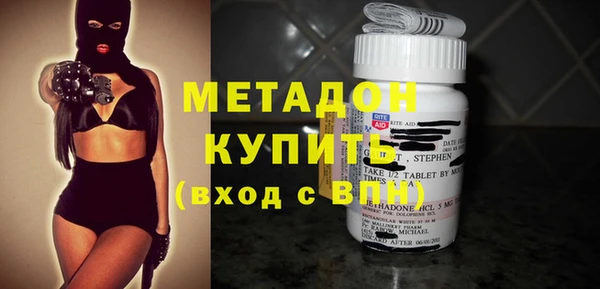 альфа пвп VHQ Бугульма