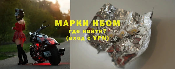 альфа пвп VHQ Бугульма