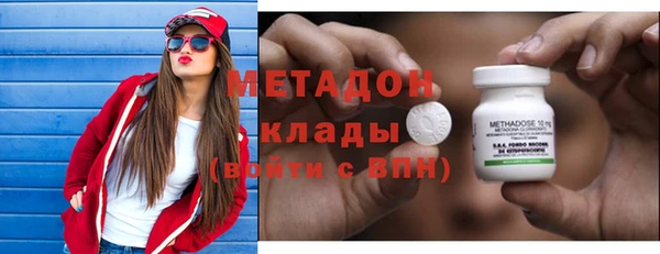гашиш Болотное