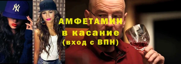 бошки Бородино