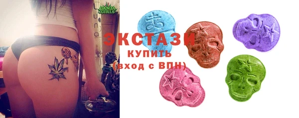 МДМА Бронницы