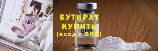 бошки Бородино
