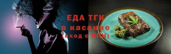 соль курить ск Болохово