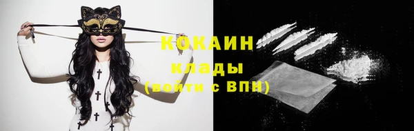 альфа пвп VHQ Бугульма