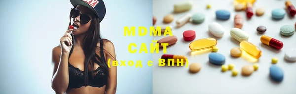 МДМА Бронницы