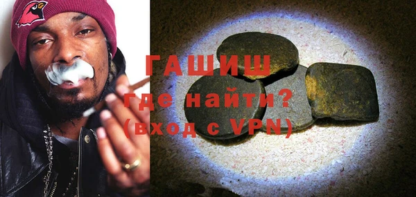 бошки Бородино