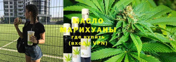бошки Бородино