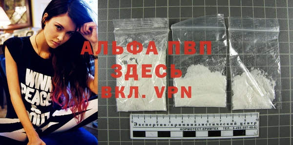 альфа пвп VHQ Бугульма