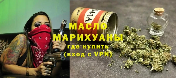 бошки Бородино