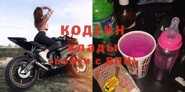 альфа пвп VHQ Бугульма