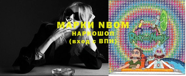 метадон Болхов