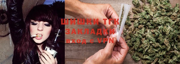 МДМА Бронницы
