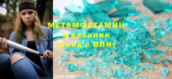 МДМА Бронницы