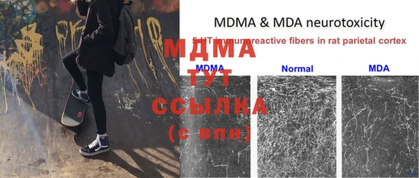 альфа пвп VHQ Бугульма