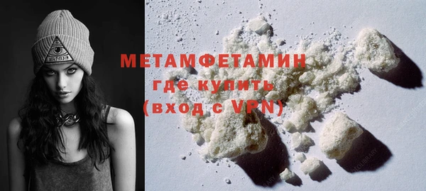 альфа пвп VHQ Бугульма