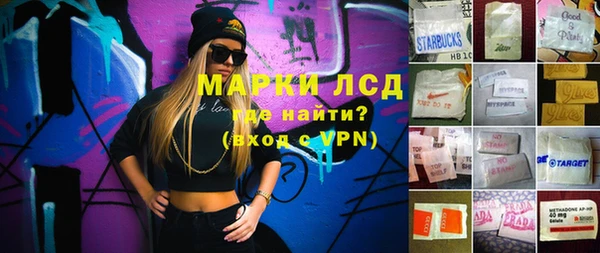 альфа пвп VHQ Бугульма