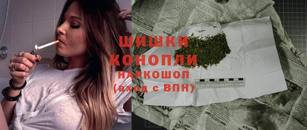 МДМА Бронницы