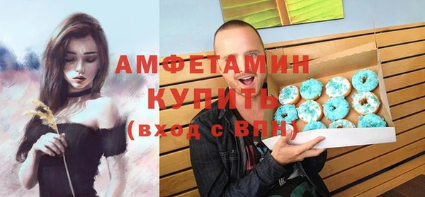 МДМА Бронницы