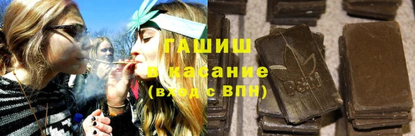 МДМА Бронницы