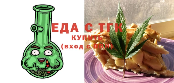 бошки Бородино