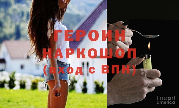 МДМА Бронницы
