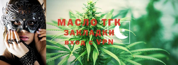 альфа пвп VHQ Бугульма