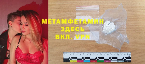 МДМА Бронницы