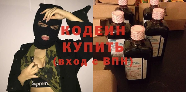 альфа пвп VHQ Бугульма