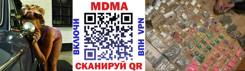 МДМА молли  Вельск 