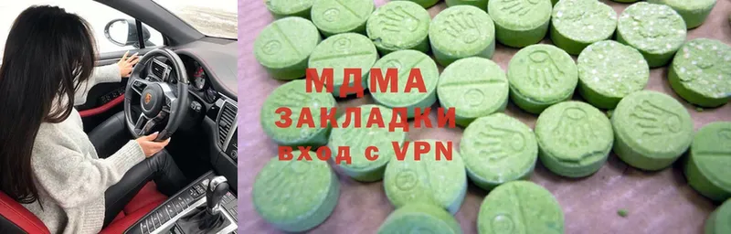 MDMA VHQ  купить наркотик  Вельск 