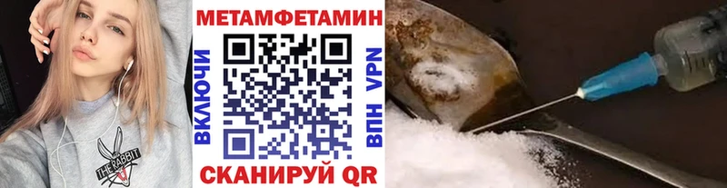 мориарти как зайти  Вельск  МЕТАМФЕТАМИН кристалл  купить закладку 