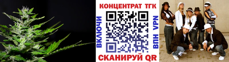 ТГК жижа  нарко площадка официальный сайт  Вельск 