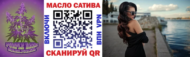 ТГК Wax Вельск